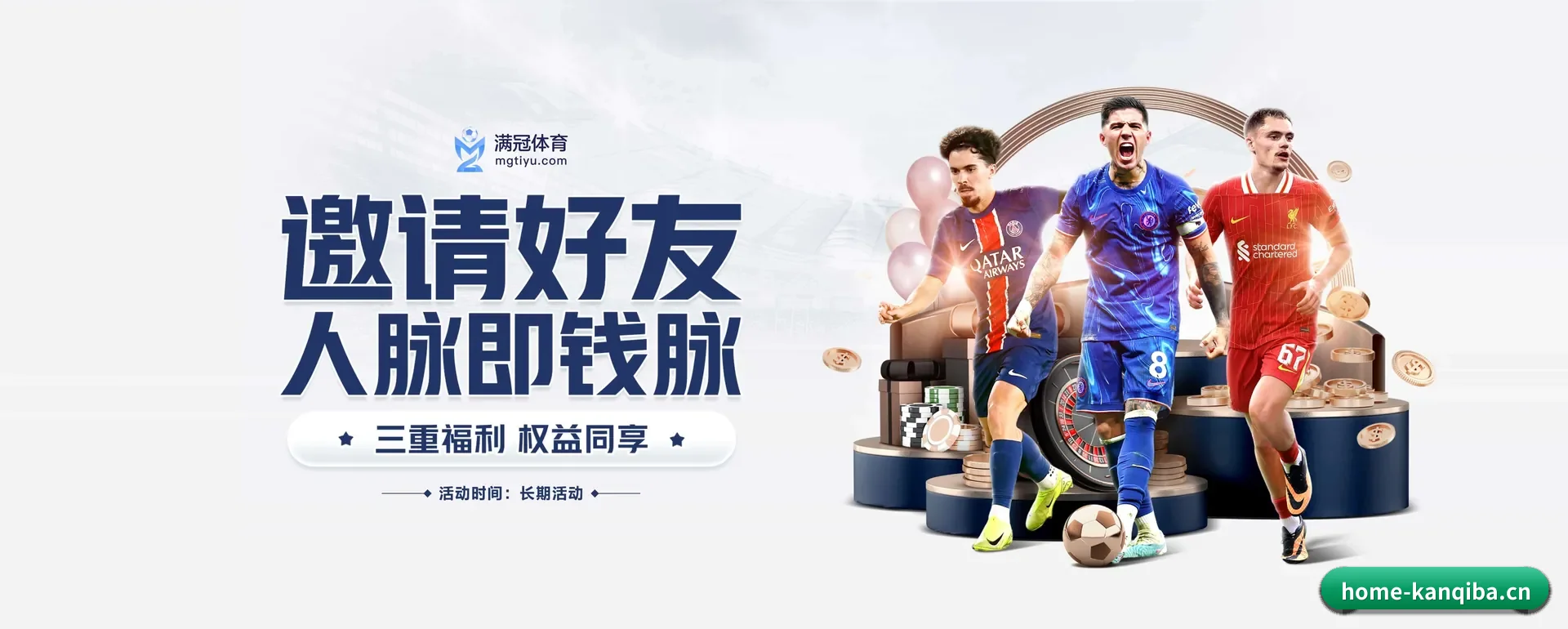 智能方面的换代 - 全面拥抱AI技术,智能化建议系统全面放出来,用户体验再升级。